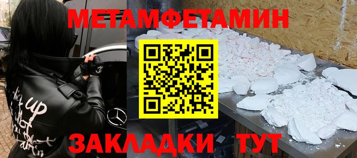 АМФЕТАМИН  Amphetamine Premium  Вход с VPN  Славгород    ссылки  АМФЕТАМИН 