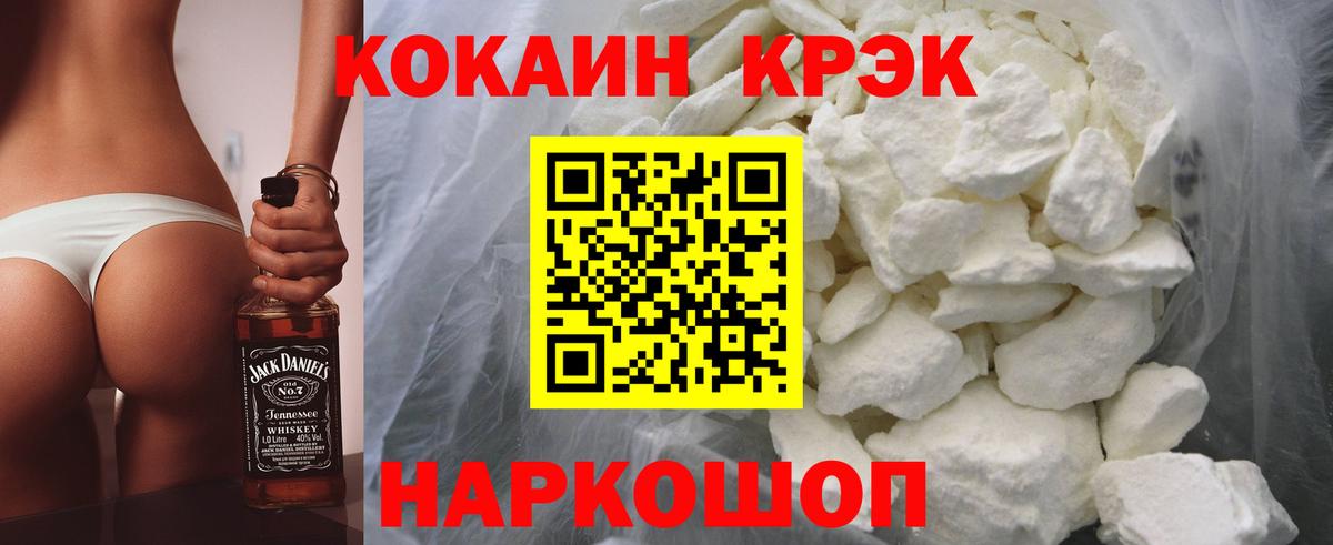 КОКАИН 98% Славгород