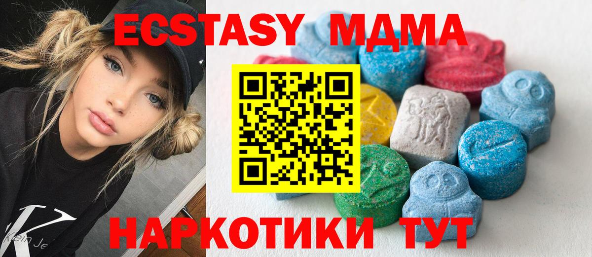 Экстази mix  ЭКСТАЗИ  Славгород  Вход с VPN  ЭКСТАЗИ 300 mg 