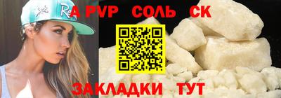 трава Пушкино