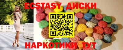 трава Пушкино