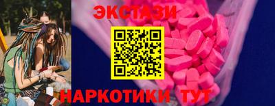 трава Пушкино