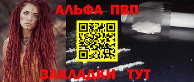 трава Пушкино