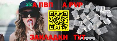 стаф Пыть-Ях