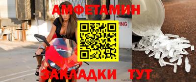 трава Пушкино