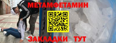 стаф Пыть-Ях