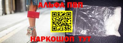 стаф Пыть-Ях