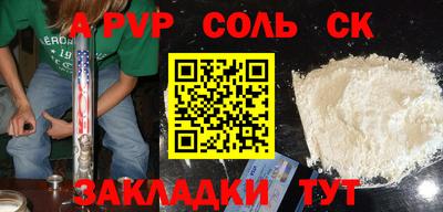 трава Пушкино